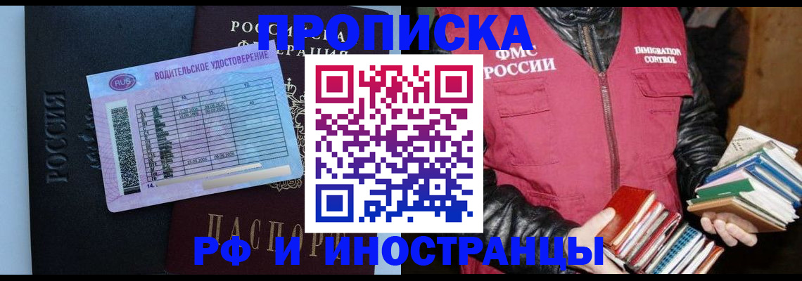 регистрация для дет. сада в Минеральных Водах